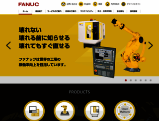 fanuc.co.jp screenshot