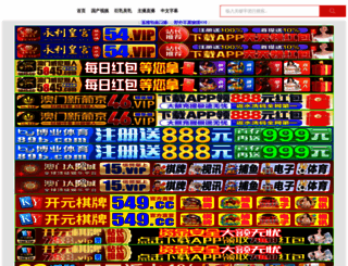 fanzhangze.com screenshot