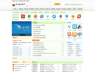 faoke.com screenshot