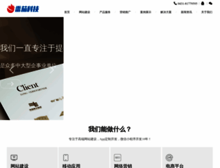 faokoo.com screenshot