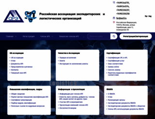 far-aerf.ru screenshot