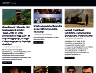 fara-shop.com.ua screenshot