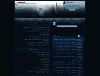 faradade.com screenshot