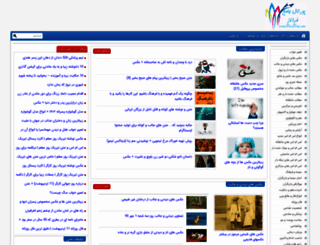 faranaz.com screenshot