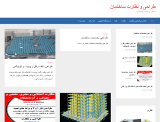 farasaze.com screenshot