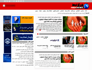 faraznews.com screenshot