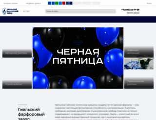 farfor-gzhel.ru screenshot