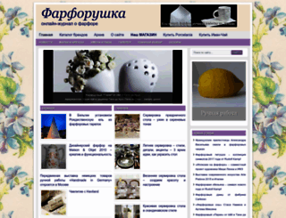 farforushka.ru screenshot