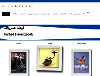 farhadhasanzadeh.com screenshot