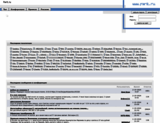 farit.ru screenshot