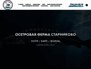 farm-fish.ru screenshot
