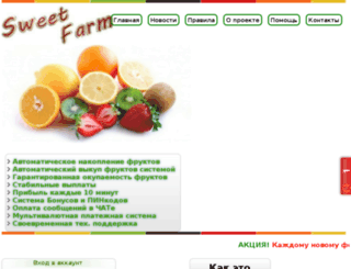 farm.hi-cd.ru screenshot