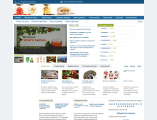 farmaspravka.com screenshot