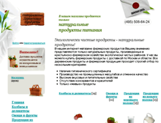 farmclub.ru screenshot