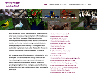 farmingpakistan.com screenshot