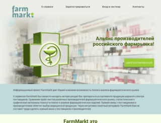 farmmarkt.ru screenshot