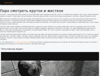 farms-zoo.ru screenshot