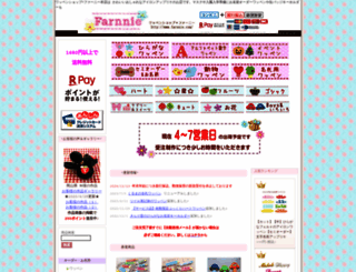 farnnie.com screenshot