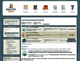 farosta.ru screenshot