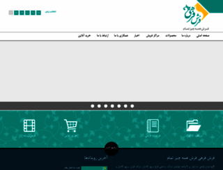farrahicarpet.com screenshot