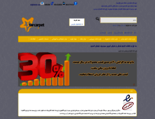 farshir.com screenshot