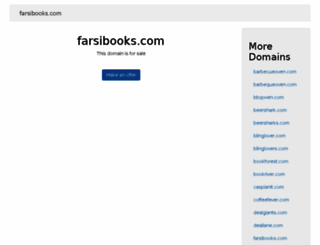 farsibooks.com screenshot