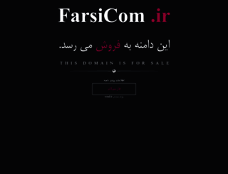 farsicom.ir screenshot