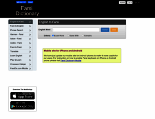 farsidic.com screenshot