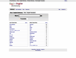 farsidictionary.net screenshot