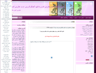 farskids.arisfa.com screenshot