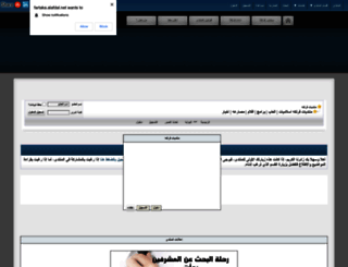fartaka.net screenshot