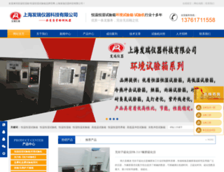 faruiyiqi.com screenshot
