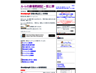 faruzeru.com screenshot