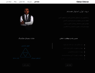 faryanacademy.com screenshot