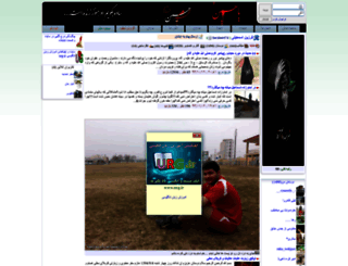 farzin6474.miyanali.com screenshot