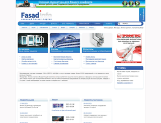 fasadinfo.com screenshot