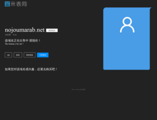 fasebook.nojoumarab.net screenshot