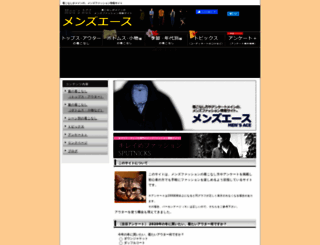 fashion-gmall.com screenshot