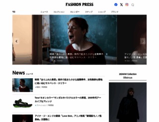 fashion-press.net screenshot
