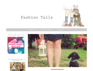 fashion-tails.blogspot.co.il screenshot