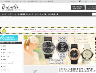 fashion-watch.jp screenshot