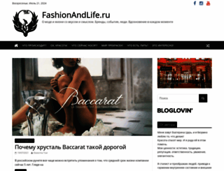 fashionandlife.ru screenshot