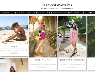 fashionblogger.fashionlovers.biz screenshot