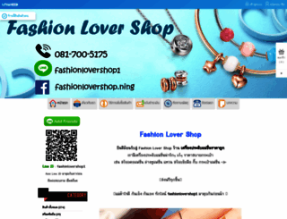 fashionlovershop.com screenshot
