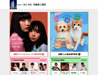 fashionpet.ac.jp screenshot