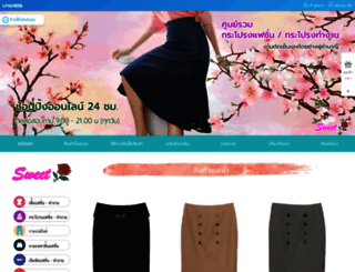fashionsweetrose.com screenshot