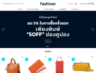 fashiver.com screenshot