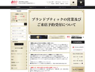 fasola-shop.com screenshot