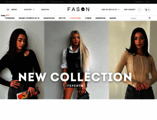fason-m.com.ua screenshot
