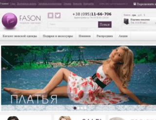 fason.com.ua screenshot